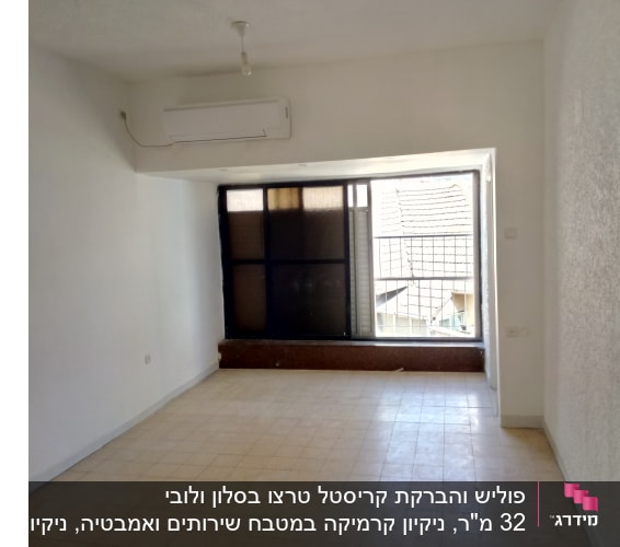 חדר ריק עם רצפה נקייה וחלון גדול